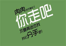 吴梦梦时间暂停
